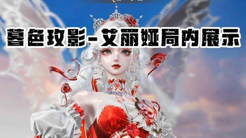 和平精英暮色玫影获取方式,和平精英暮色玫影多少钱暮色玫影多少钱-和平精英暮色玫影获取方式