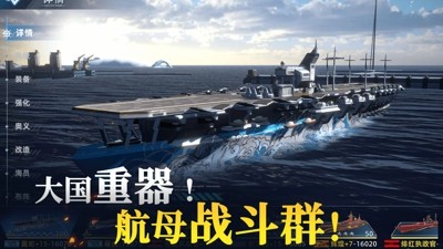 大洋守护者0氪金五个阵容分享-大洋守护者最强阵容推荐