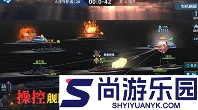 大洋守护者最强阵容推荐