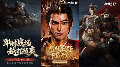 九牧之野最强核心武将排行-九牧之野核心武将推荐