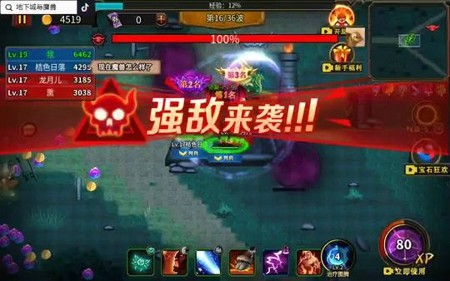 地下城与魔兽破解版无限钻石-地下城与魔兽破解版免广告