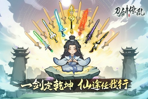 刀剑缭乱礼包码最新有效礼包码合集2026-刀剑缭乱兑换码汇总