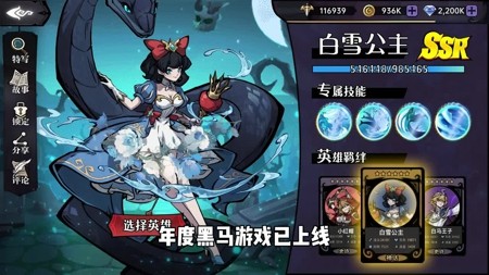 幻灵召唤师角色排名一览-幻灵召唤师角色强度榜