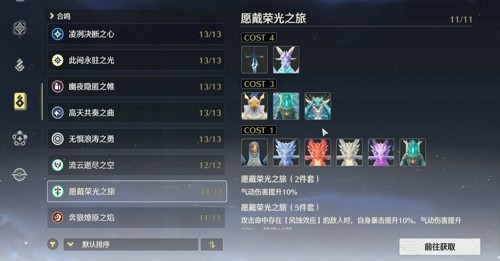 鸣潮卡提希娅声骸推荐,鸣潮3.0,鸣潮卡提希娅声骸怎么搭配卡提希娅声骸怎么搭配-鸣潮卡提希娅声骸推荐