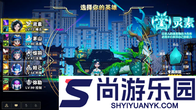 火线之王最强灵将