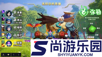 火线之王最强灵将