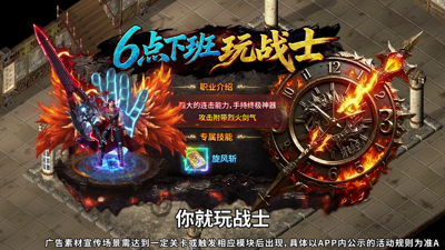 全战觉醒最强职业一览-全战觉醒职业选择