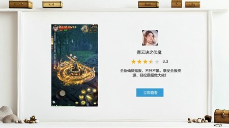 青云诀之伏魔激活码,青云诀之伏魔永久激活码汇总-青云诀之伏魔激活码2026年最新消息