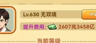 天选逆袭者礼包码福利合集-天选逆袭者兑换码最新汇总