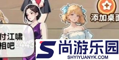 天选逆袭者兑换码最新汇总