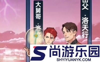 天选逆袭者兑换码最新汇总