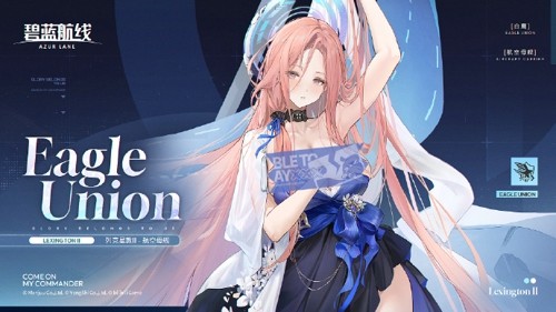 碧蓝航线列克星敦2装备推荐,碧蓝航线列克星敦2装备搭配列克星敦2装备搭配攻略-碧蓝航线列克星敦2装备推荐