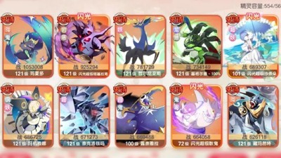 口袋觉醒 现版本阵容搭配推荐-口袋觉醒t0神兽阵容