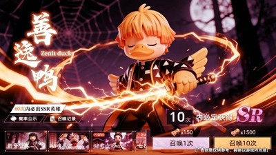 超能下蛋鸭2026年礼包码领取-超能下蛋鸭兑换码九个