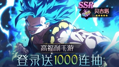 龙珠收集礼包码福利官方大全-龙珠收集兑换码永久有效