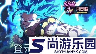 龙珠收集兑换码永久有效