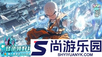 龙珠收集兑换码永久有效