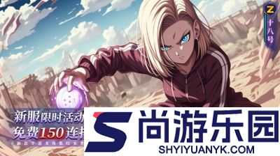 龙珠收集兑换码永久有效