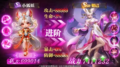 征战秘境t0灵将排行一览-征战秘境最强灵将