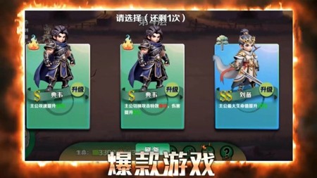 三国鏖战九洲平民武将推荐-三国鏖战九洲最强阵容