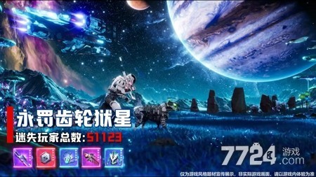 源星战域礼包码,源星战域礼包码长期可用-源星战域礼包码全部未过期
