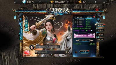 御龙主宰最强职业是哪个-御龙主宰职业选择推荐