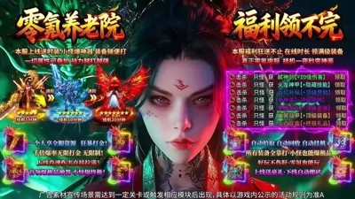 全战觉醒无限货币版解锁下载-全战觉醒破解版下载