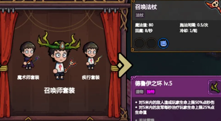 魔法工艺破解版永久免费-魔法工艺手机版下载