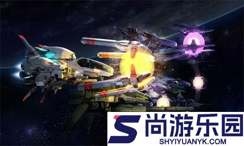 异形战机战略版下载