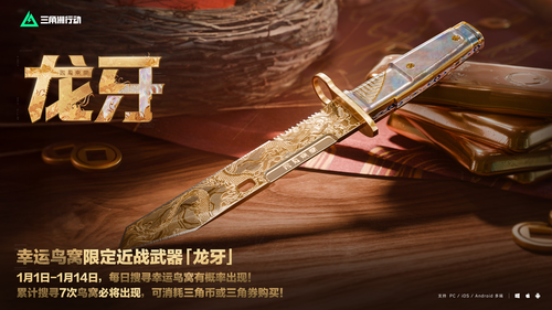 三角洲行动龙牙数值怎么样-三角洲行动龙牙数值
