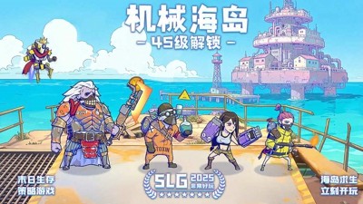 疯狂水世界兑换码福利真实有效汇总-疯狂水世界礼包码最新合集