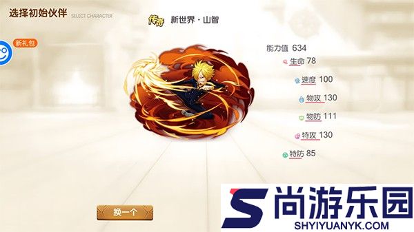 多克多比童话世界手机版下载