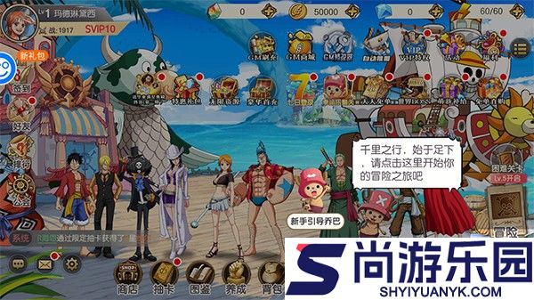 多克多比童话世界手机版下载