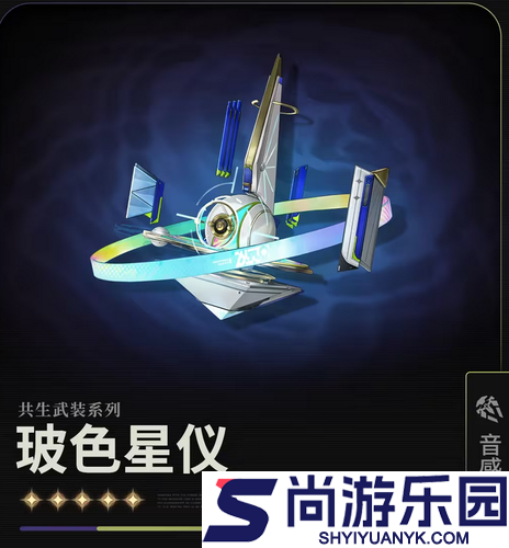 鸣潮3.0新常驻武器