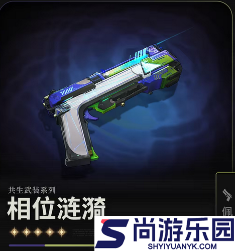 鸣潮3.0新常驻武器