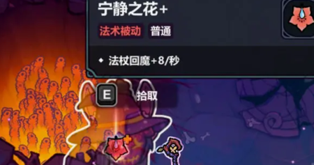 魔法工艺保险箱开启方法-魔法工艺保险箱怎么开