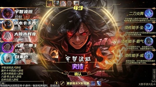 百重守护九尾角色强度排名-百重守护九尾最强角色排行