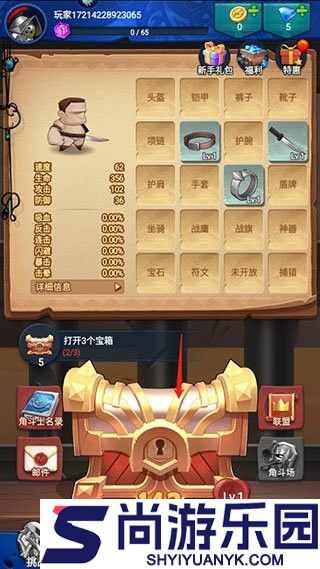 跃动小子安卓版下载