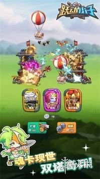 跃动小子安卓版下载