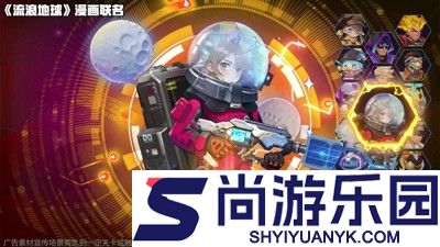 向僵尸开炮怎么刷经验快