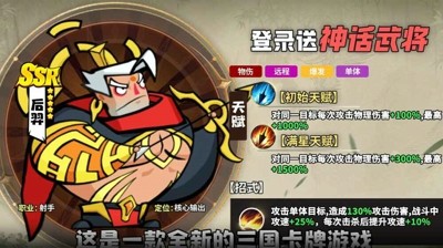 诸侯上将红包真的吗-诸侯上将真能领到钱吗