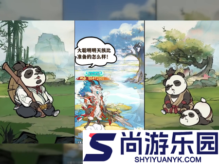 寻道大千破解版无限资源版下载