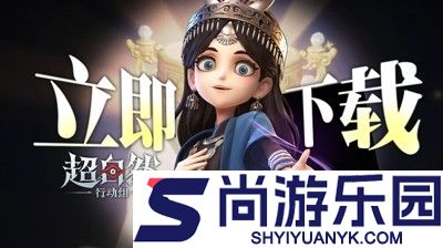 超自然行动组怎么赠送东西给好友