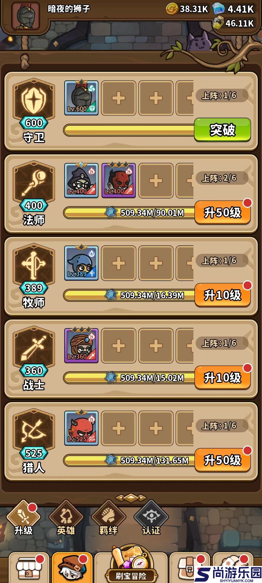 灵光文明无限钻石下载