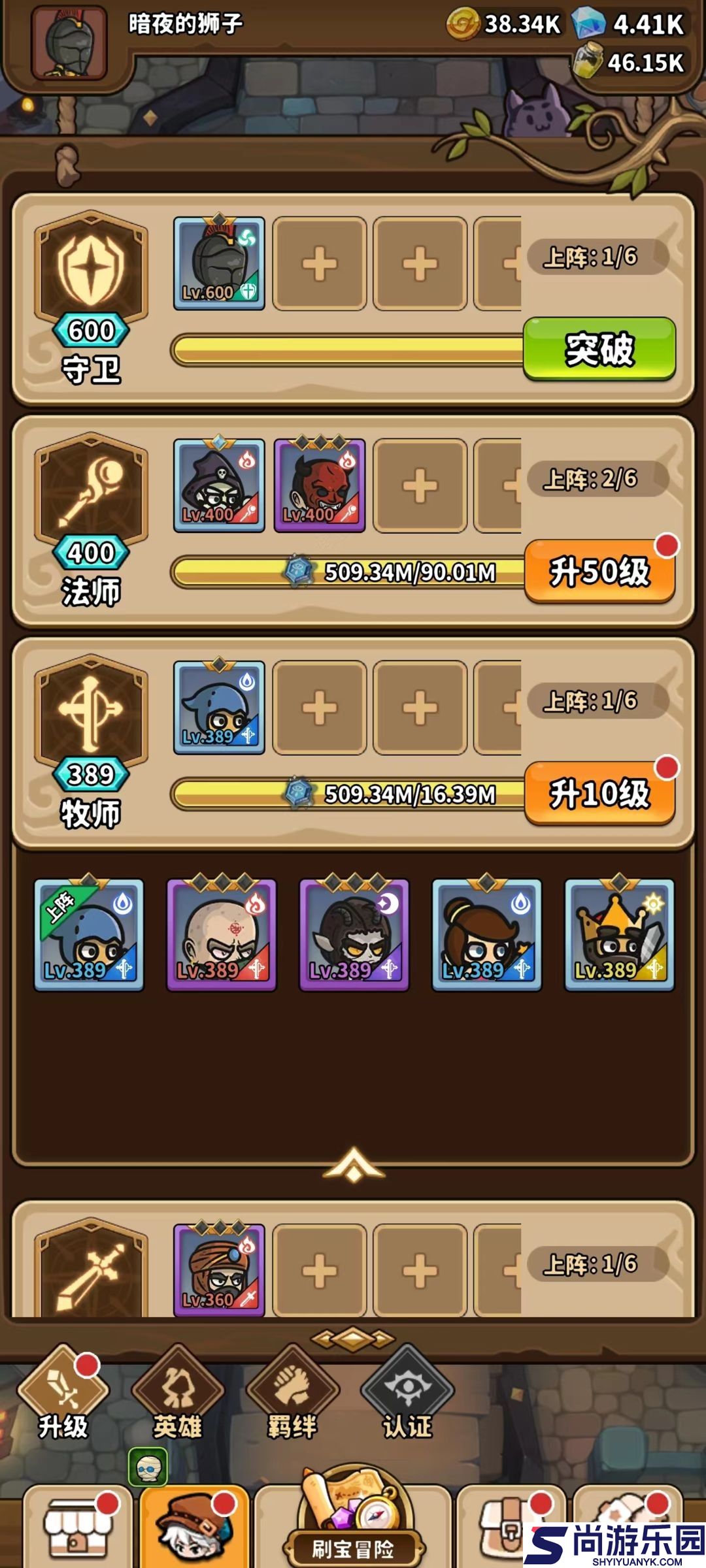 灵光文明无限钻石下载