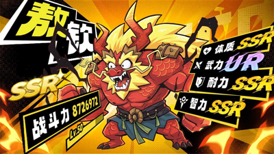 王者之弈无限元宝版最新下载-王者之弈破解版下载