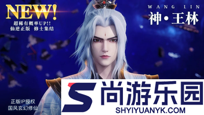 仙逆手游0.1折官网入口