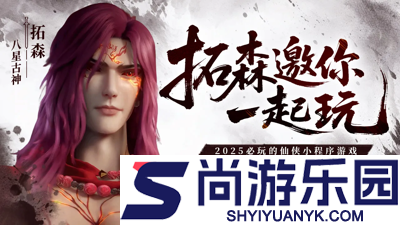 仙逆手游0.1折官网入口