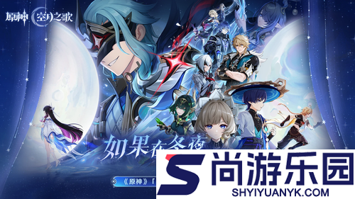 原神6.3最新前瞻汇总