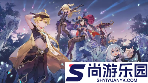 原神6.3加强角色名单